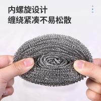 美丽雅（MARYYA）钢丝球 5个装 厨房洗碗去油污清洁铁丝球 钢丝刷锅清洁球（单位：包）