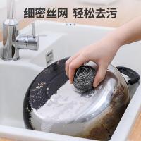 美丽雅（MARYYA）钢丝球 5个装 厨房洗碗去油污清洁铁丝球 钢丝刷锅清洁球（单位：包）