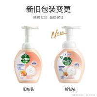 滴露（Dettol）西柚香型 泡沫抑菌洗手液 250ml （单位：瓶）新老包装随机发货