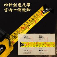 得力（deli） DL270525鲁班尺卷尺钢卷尺 5m*25mm（单位：个）