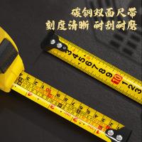 得力（deli） DL270525鲁班尺卷尺钢卷尺 5m*25mm（单位：个）