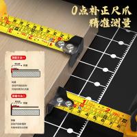 得力（deli） DL270525鲁班尺卷尺钢卷尺 5m*25mm（单位：个）