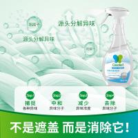 净安（Cleafe） 季铵盐 除臭除菌喷雾剂 500g(单位：瓶) 新老包装随机