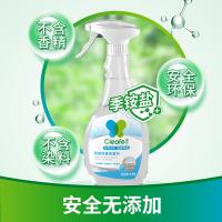 净安（Cleafe） 季铵盐 除臭除菌喷雾剂 500g(单位：瓶) 新老包装随机