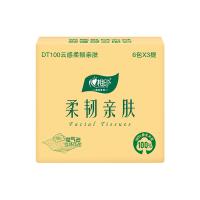 心相印（Mind Act Upon Mind） 立体压花抽纸 柔韧亲肤 DT100 69.6*59*25.6mm (单位:箱)