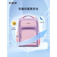 卡拉羊  CX2635 5维防下坠小学生4-6年级书包 22L 300*370*200mm （单位：个） 藏青