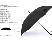 美度（MAYDU） M1126 长柄伞 69cm*8K/122cm（单位：把）黑色