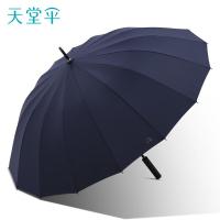 天堂伞 11013E风华 直骨晴雨伞 65cm*16k（单位：把）颜色随机