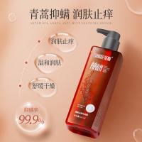 征服者（CONOUEROR） 润肤滋养 沐浴露 530ml 莓果色（单位：瓶）