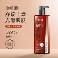 征服者（CONOUEROR） 润肤滋养 沐浴露 530ml 莓果色（单位：瓶）