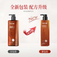 征服者（CONOUEROR） 润肤滋养 沐浴露 530ml 莓果色（单位：瓶）