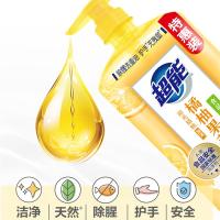 超能 橘柚果萃洗洁精 950g*2瓶（单位：组）