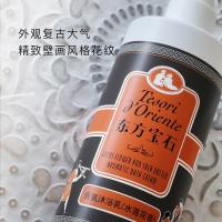 东方宝石（Tesori D’oriente） 水莲花香 香氛沐浴乳 300ml(单位：瓶)