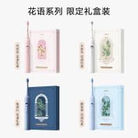 艾优（APIYOO） T1-A 全自动声波充电式成人电动牙刷 3W(单位：个) 颜色随机