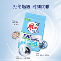 雕牌 除菌有氧天然皂粉 1.3kg 草本香型 （单位:袋）新老包装随机发货