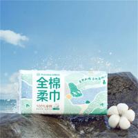 全棉时代 PPJ24700010 棉柔巾 20*20CM 100抽/包 6包/提 (单位: 提)