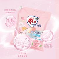 雕牌 高奢香水香氛洗衣粉 1.43kg 晶钻玫瑰 除菌去污 微胶囊爆香（单位：袋）新老包装随机发货