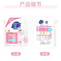 超能 婴幼儿天然皂粉 1kg（单位：袋）新老包装随机发货