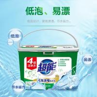 超能 低泡浓缩洗衣粉 900g 4倍洁净力 低温速溶 低泡易漂（单位：桶）新老包装随机发货