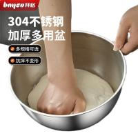 拜格（BAYCO） BG8309 304不锈钢盆 19.2cm 1200ml 单个装（单位：个)
