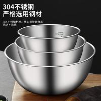 拜格（BAYCO） BG8309 304不锈钢盆 19.2cm 1200ml 单个装（单位：个)