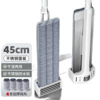 艺姿 YZ-PB21 免手洗平板拖把 45CM拖把+拖把布*4（单位：套)