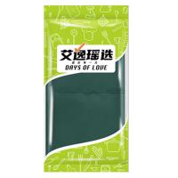 艾逸瑶选 JQ-0188 逸洁艾佳尔围裙 75*60cm（单位：件）绿色