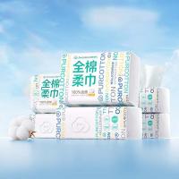 全棉时代 PPJ22700032 全棉棉柔巾 M码 15*20CM 100抽/包 6包/袋 (单位: 袋)
