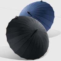 美度（MAYDU） M7003 双人长柄晴雨伞 65cm*24k （单位：把） 颜色随机