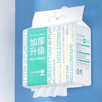全棉时代 PPJ23700040 加厚升级棉柔巾 20*20CM 200抽/包 (单位: 包)