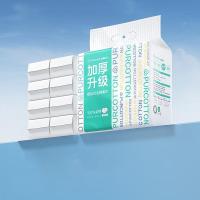 全棉时代 PPJ23700040 加厚升级棉柔巾 20*20CM 200抽/包 (单位: 包)