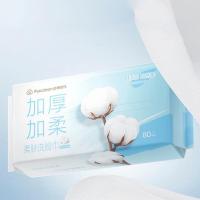 全棉时代 PPM23700006 加厚柔肤洗脸巾 200*200mm 80抽/包 (单位: 包)