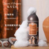 东方宝石（Tesori D’oriente） 水莲花香 香氛淋浴乳 500ml(单位：瓶)