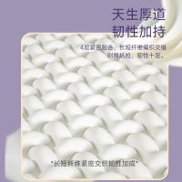 艾逸瑶选 AYYX038-4 抽纸 360张/包 4包/提 170mm*140mm（4层）（单位：提）