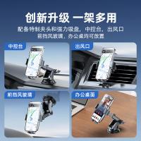 飞利浦（PHILIPS） DLK2310B 车载支架 240g(单位：个) 适用4-7英寸手机 黑色
