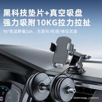 飞利浦（PHILIPS） DLK2310B 车载支架 240g(单位：个) 适用4-7英寸手机 黑色