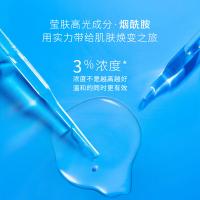 WIS 烟酰胺面膜 25g/片 10片/盒 （单位：盒) 新旧包装随机发货