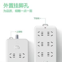 公牛（BULL） GN-109K 新国标插座 6位总控 3m(单位：个) 白色