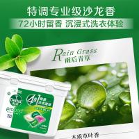 滴露（Dettol）雨后青草 四合一除菌洗衣凝珠 50颗/盒 6盒/箱 （单位:盒）
