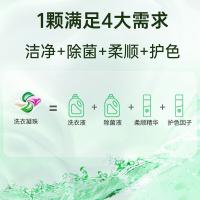 滴露（Dettol）雨后青草 四合一除菌洗衣凝珠 50颗/盒 6盒/箱 （单位:盒）