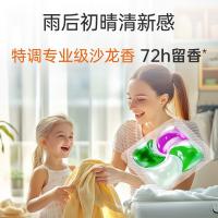 滴露（Dettol）雨后青草 四合一除菌洗衣凝珠 50颗/盒 6盒/箱 （单位:盒）