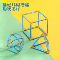 得力（deli） 74367 几何体模型教具 16.3*10*3.9cm(单位：个)