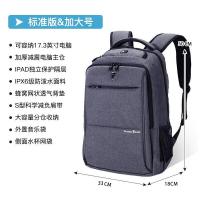 维多利亚旅行者（VICTORIATOURIST） V9006 双肩电脑包 33*18*50cm(单位：个) 加大版 灰色