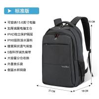 维多利亚旅行者（VICTORIATOURIST） V9006 双肩电脑包 31*18*45cm(单位：个) 可放15.6寸笔记本电脑 黑色