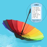 菲迪米尼 FDMN-SQY01 直柄彩虹伞 16K 伞下直径101cm（单位：把）