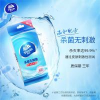 维达（Vinda）VW1009 杀菌湿巾 180*180mm 10片/包 10包/提（单位:提）新旧款随机发货