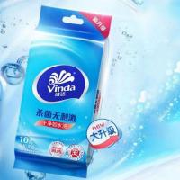 维达（Vinda）VW1009 杀菌湿巾 180*180mm 10片/包 10包/提（单位:提）新旧款随机发货