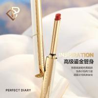 完美日记（Perfect Diary） 柔雾奶杏-L01芭蕾裸粉 恣意出色丝绒细管口红 0.8g （单位：支)