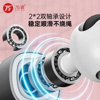 75派 T30L 标配版 智能语音计数跳绳 绳长2.8米(单位：根) 樱粉