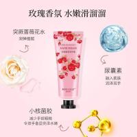 蜜斯莉（MISS LILIY）香氛润护手霜套装礼盒（樱花香50g*2+玫瑰香50g*2)（单位：盒）